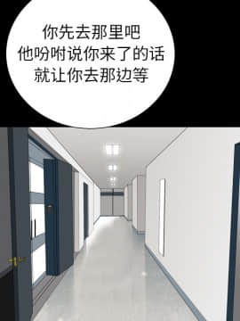 圈套 20-21話_20_117