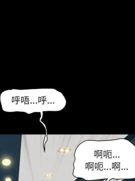 圈套 20-21話_20_090