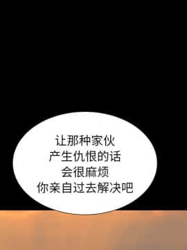 圈套 20-21話_21_105