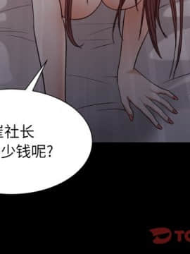 圈套 20-21話_20_003