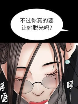 圈套 20-21話_21_080