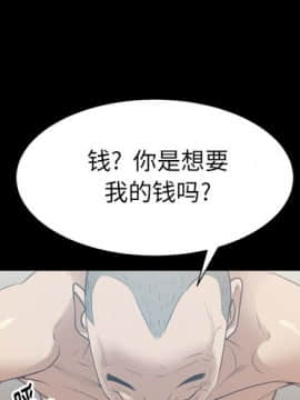 圈套 20-21話_20_004