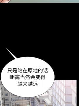 圈套 20-21話_20_042