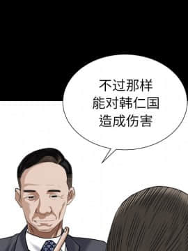 圈套 20-21話_20_131