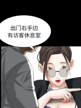 圈套 20-21話_20_115