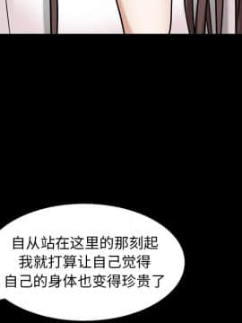 圈套 20-21話_21_058