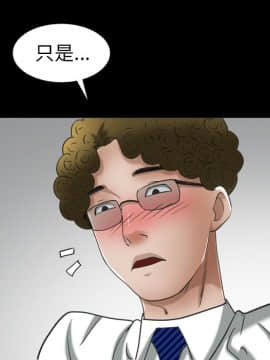 圈套 20-21話_20_032