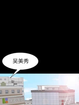 圈套 20-21話_20_014