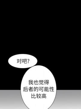 圈套 20-21話_20_127