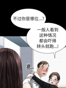 圈套 20-21話_20_109