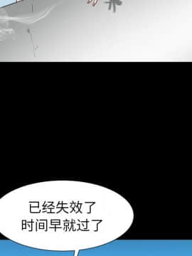 圈套 20-21話_20_028