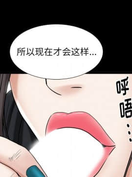 圈套 20-21話_21_078