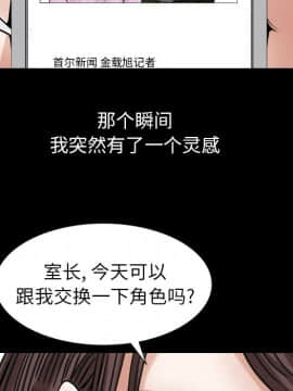 圈套 20-21話_21_122