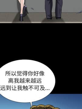 圈套 20-21話_20_039