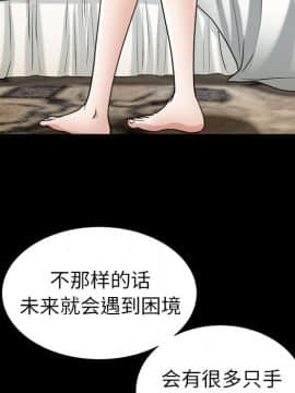 圈套 20-21話_21_068