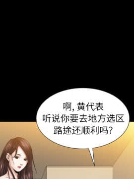 圈套 20-21話_21_072