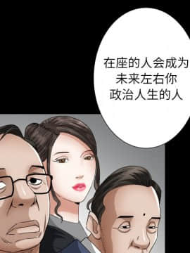 圈套 20-21話_21_014