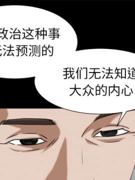 圈套 20-21話_21_001