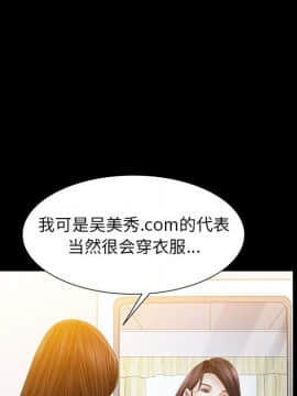 圈套 20-21話_20_059