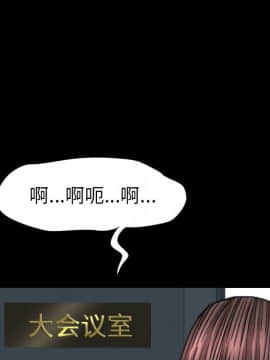 圈套 20-21話_20_081