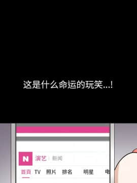 圈套 20-21話_21_119