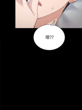 實習老師 77-78話_78_026