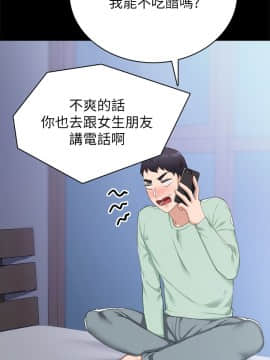 實習老師 77-78話_78_021