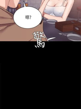 實習老師 77-78話_77_019