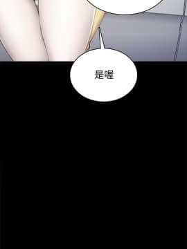 實習老師 77-78話_77_015