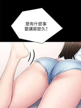 實習老師 77-78話_78_020