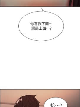 室友招募中 34-35話_34_015