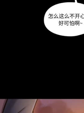 桃花 10-11話_11_123