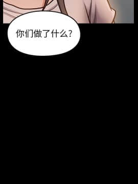 桃花 10-11話_11_032