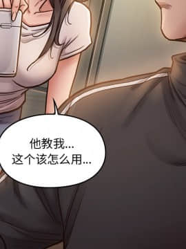 桃花 10-11話_11_045