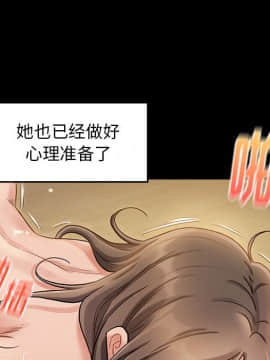 桃花 10-11話_10_054