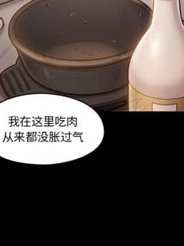 桃花 10-11話_11_172