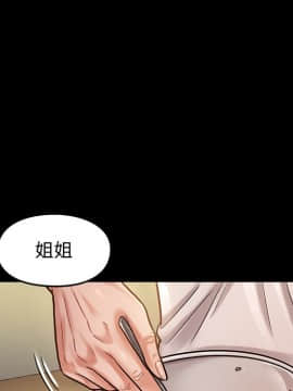 桃花 10-11話_11_012