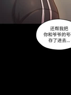 桃花 10-11話_11_048