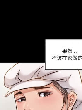 桃花 10-11話_11_086