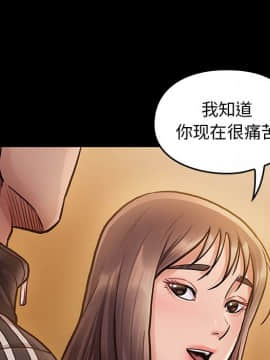 桃花 10-11話_11_145