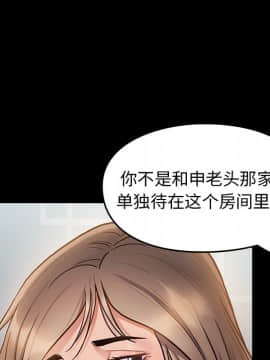 桃花 10-11話_11_023