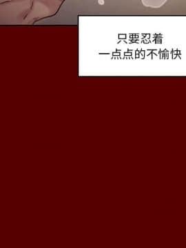 桃花 10-11話_10_076