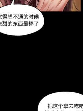 桃花 10-11話_11_153