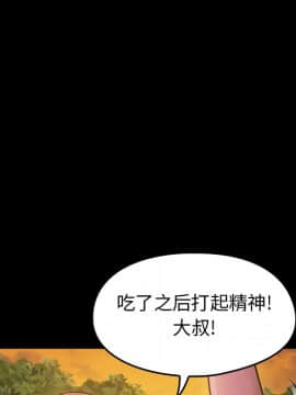 桃花 10-11話_11_155