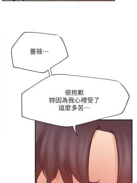 網紅私生活 30-31話_31_030