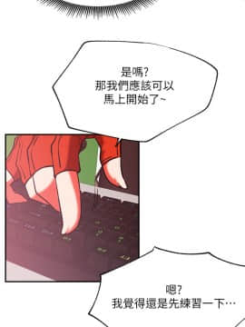 網紅私生活 30-31話_30_009