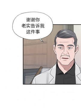 我的專屬管家 25-26話_26_028