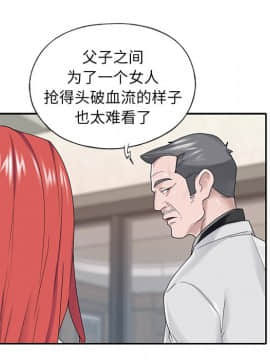 我的專屬管家 25-26話_26_036