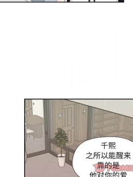 我的專屬管家 25-26話_26_030