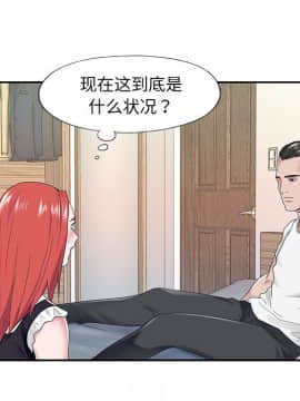 我的專屬管家 25-26話_25_080